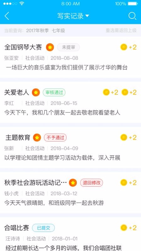 аֻapp-а v2.2.9 ׿