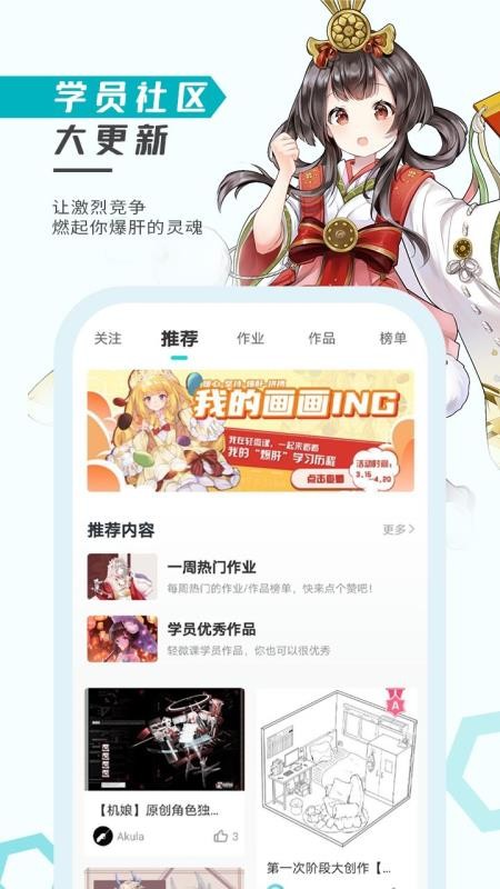΢ֻapp-΢ v2.5.3.2 ֻ
