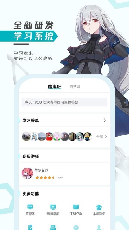 ΢ֻapp-΢ v2.5.3.2 ֻ