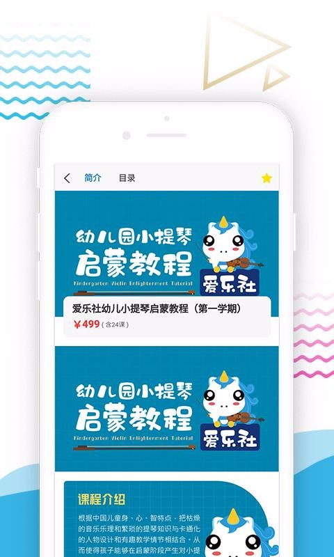 ֻapp- v1.9.2 ׿