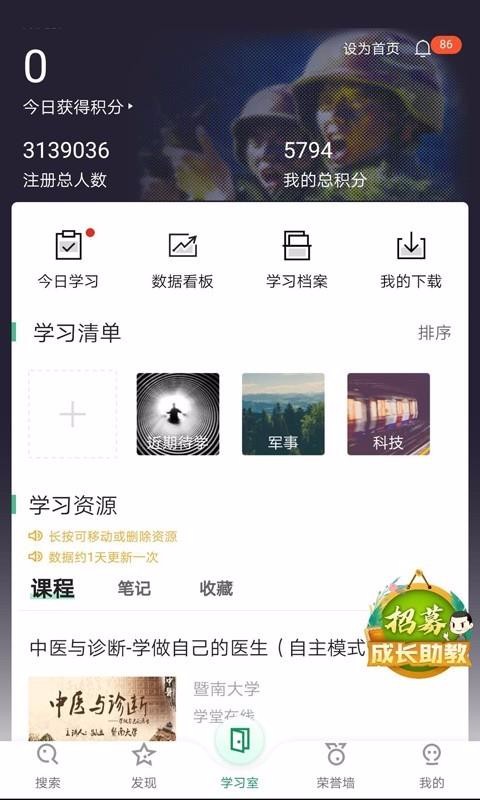 ְֻapp-ְ v2.9.2 ׿