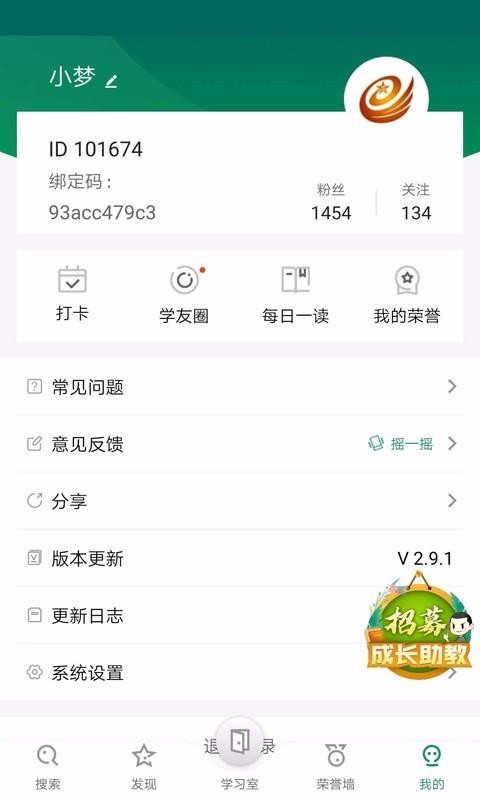 ְֻapp-ְ v2.9.2 ׿