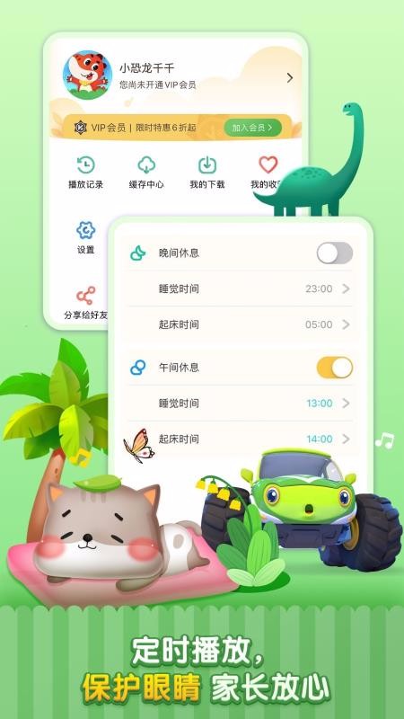 ǧǧֻapp-ǧǧ v2.5.6 ׿