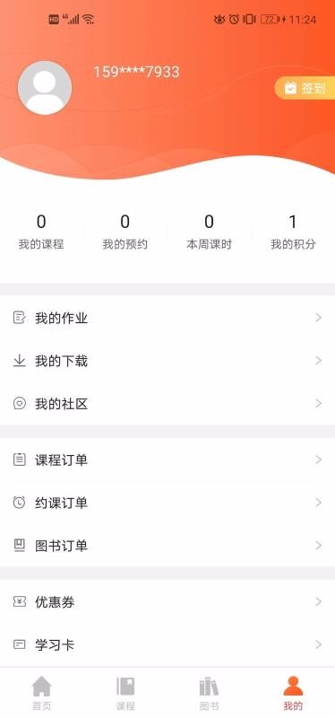 ׾ֻapp-׾ v1.1 ֻ
