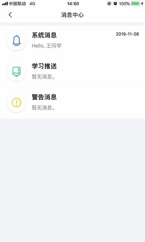 ͨȫֻapp-ͨȫ 2.0.3 ׿