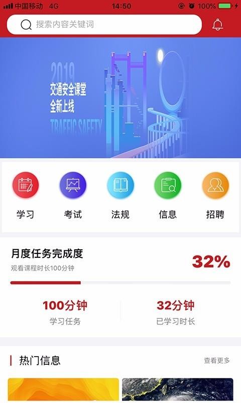 ͨȫֻapp-ͨȫ 2.0.3 ׿