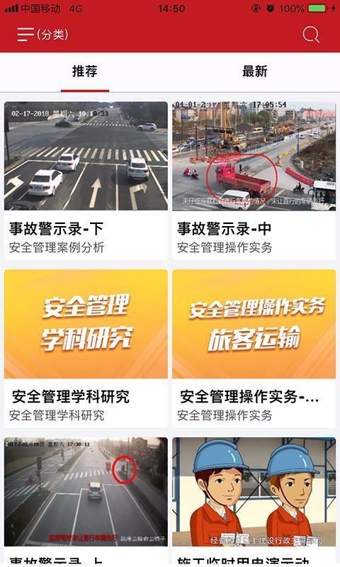 ͨȫֻapp-ͨȫ 2.0.3 ׿