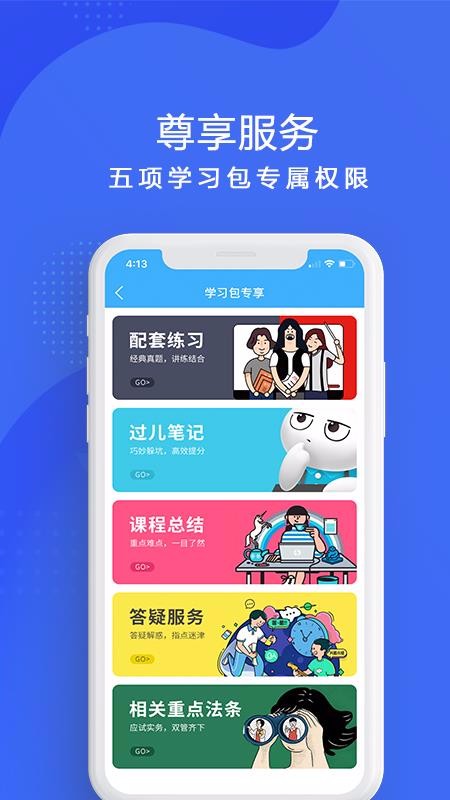 󷨿ֻapp-󷨿 v3.0.3 ֻ