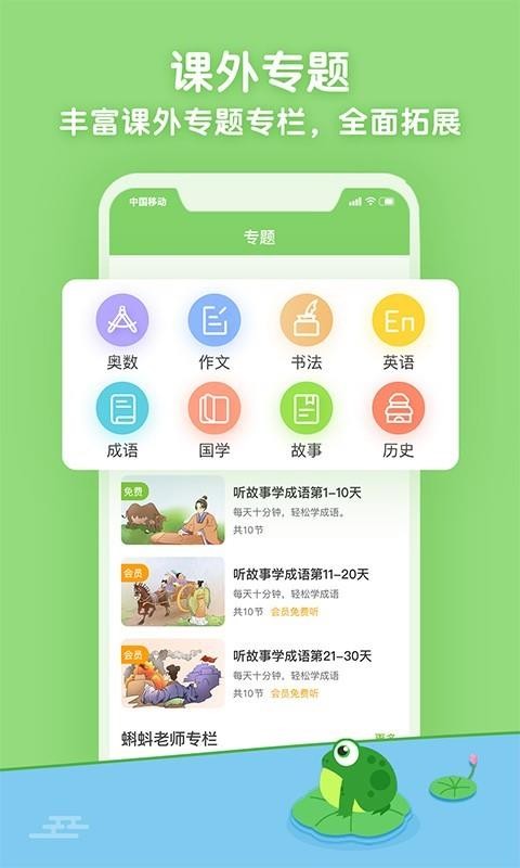 ķֻapp-ķ 4.2.0 ֻ