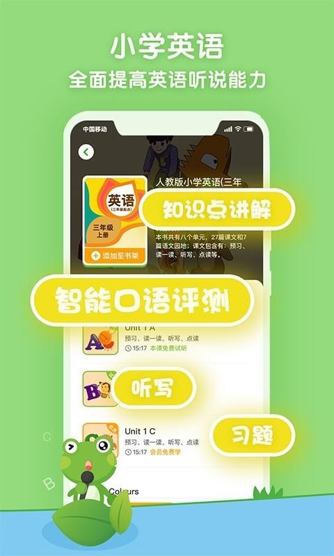 ķֻapp-ķ 4.2.0 ֻ
