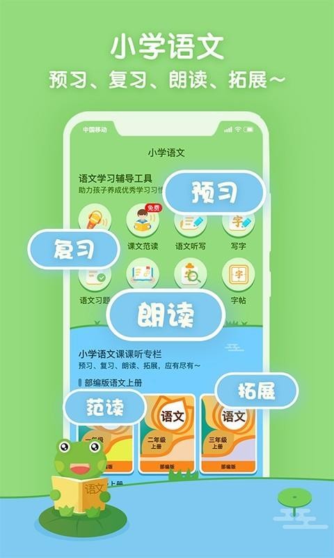 ķֻapp-ķ 4.2.0 ֻ