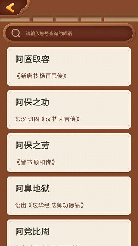 ֻapp- 1.1.4 ֻ