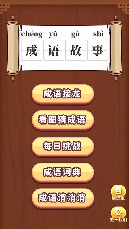 ֻapp- 1.1.4 ֻ