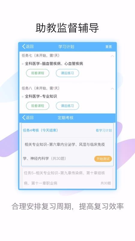 ڿƸ߼ְƿԱֻapp-ڿƸ߼ְƿԱ v5.0 ׿