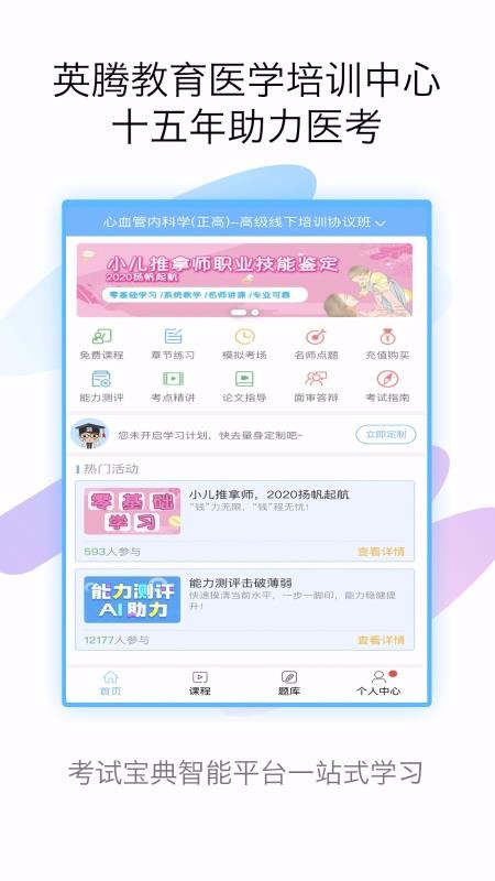 ڿƸ߼ְƿԱֻapp-ڿƸ߼ְƿԱ v5.0 ׿