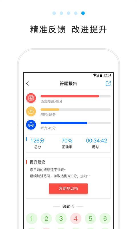 ￼ֻapp-￼ 1.2 ׿