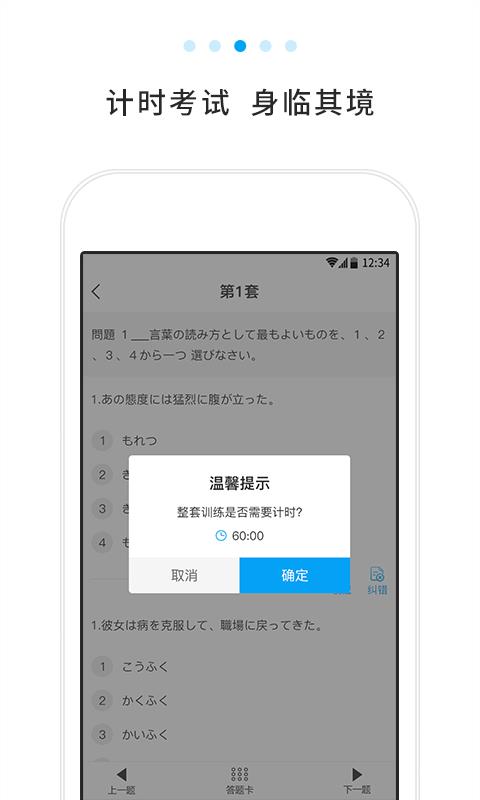 ￼ֻapp-￼ 1.2 ׿