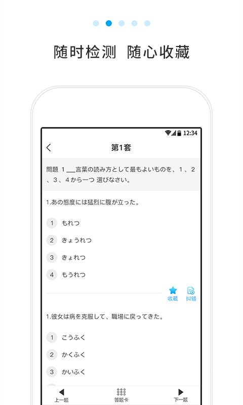 ￼ֻapp-￼ 1.2 ׿