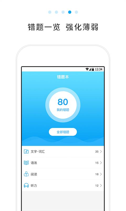 ￼ֻapp-￼ 1.2 ׿