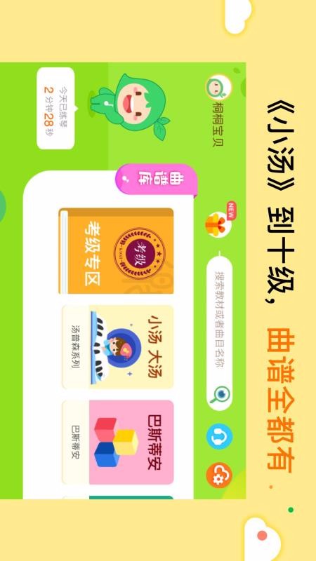 ֻapp- 5.5.0 ׿