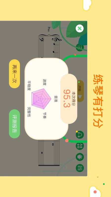 ֻapp- 5.5.0 ׿