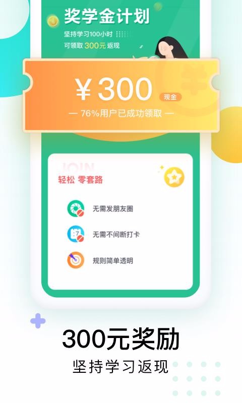 Ӣֻapp-Ӣ v5.1.1 ֻ