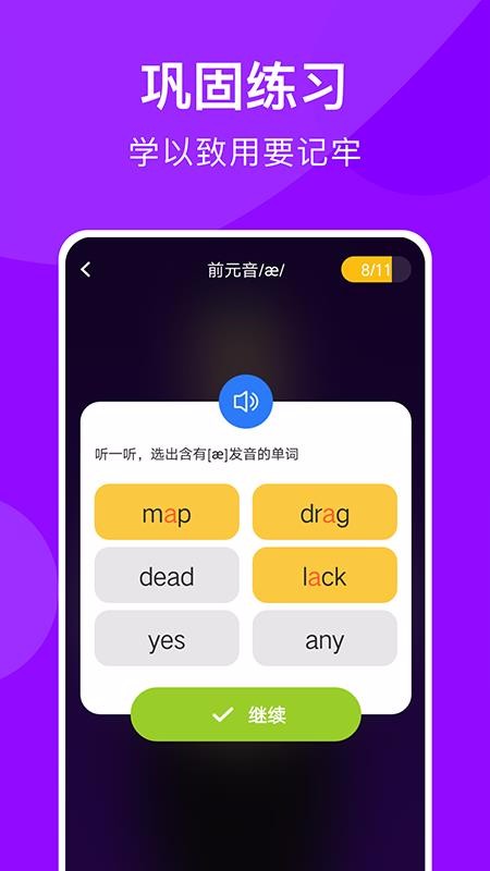 㿪ʼѧֻapp-㿪ʼѧ v6.33 ֻ