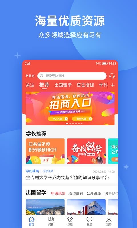 ѧֻapp-ѧ v2.2.7 ֻ