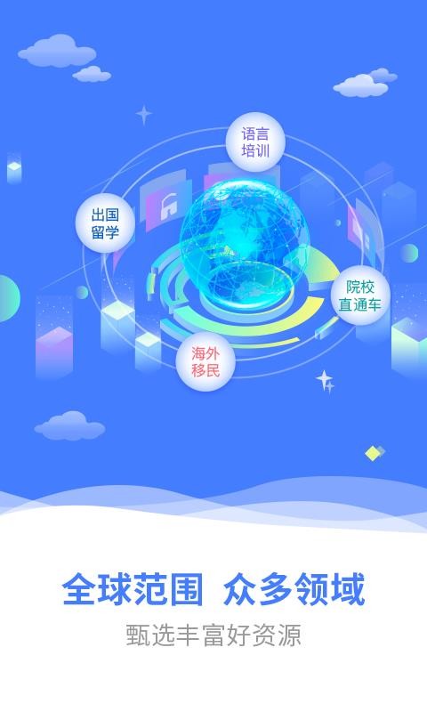 ѧֻapp-ѧ v2.2.7 ֻ