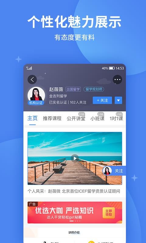 ѧֻapp-ѧ v2.2.7 ֻ
