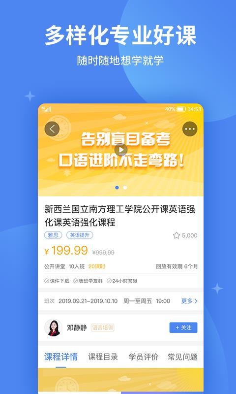 ѧֻapp-ѧ v2.2.7 ֻ