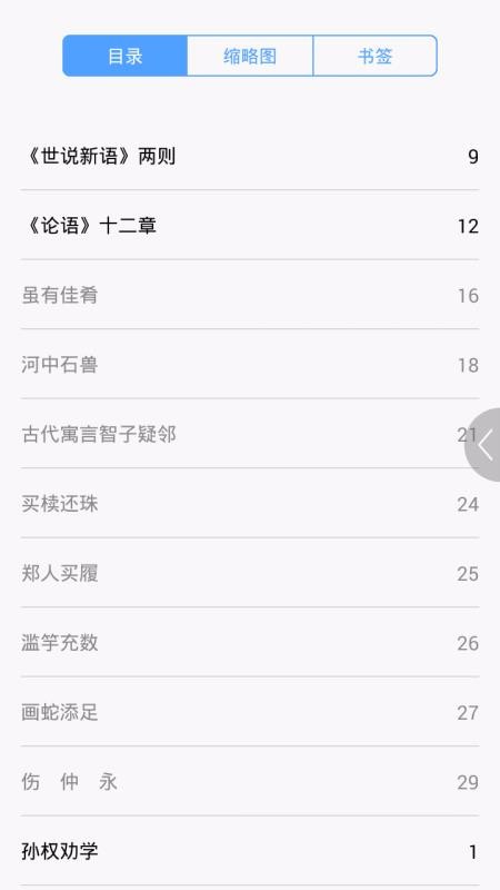 ȫֻapp-ȫ v2.64.048 ׿
