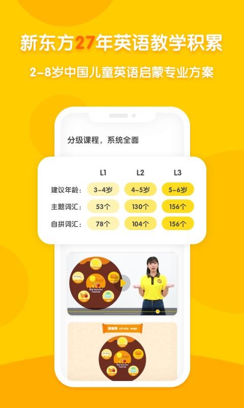 ¶ֻapp-¶ v8.0.3 ׿