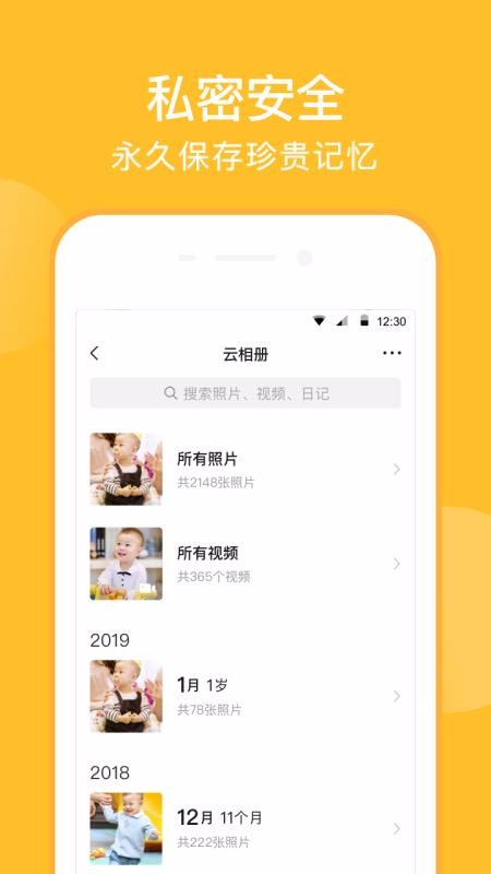 ױֻapp-ױ 8.8 ׿
