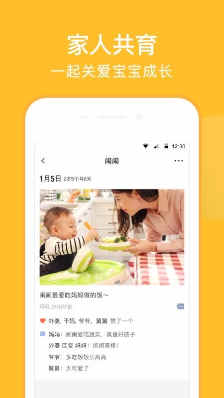 ױֻapp-ױ 8.8 ׿