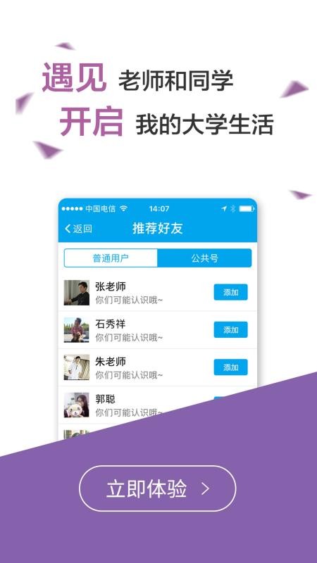 װֻapp-װ v4.7.11 ׿