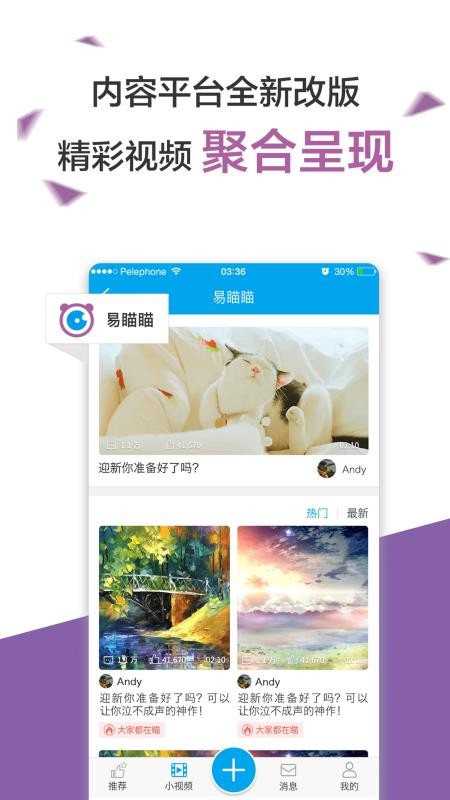 װֻapp-װ v4.7.11 ׿