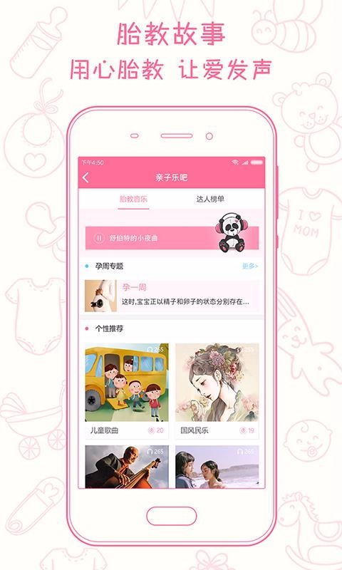 ±ֻapp-± v1.7.2 ׿