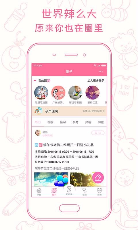 ±ֻapp-± v1.7.2 ׿
