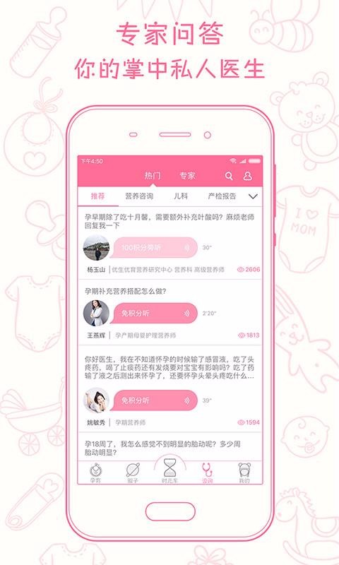 ±ֻapp-± v1.7.2 ׿