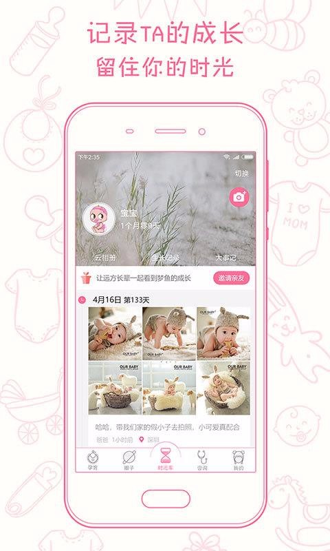 ±ֻapp-± v1.7.2 ׿
