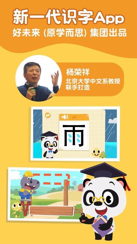 èʿʶֻapp-èʿʶ v20.3.12 ׿
