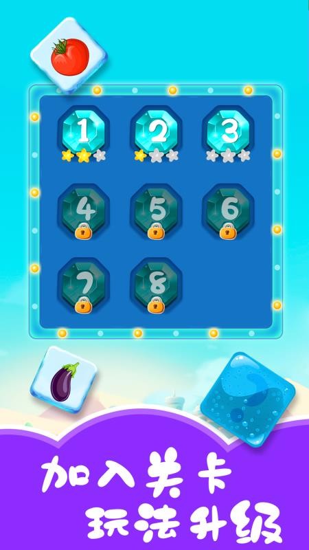 ͯϷѧ߹ֻapp-ͯϷѧ߹ v2.5 ׿