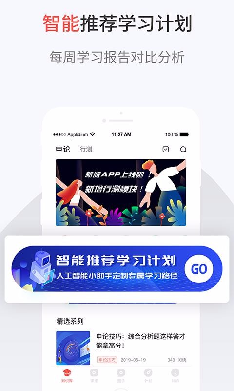 132ֻapp-132 v7.4.5 ׿