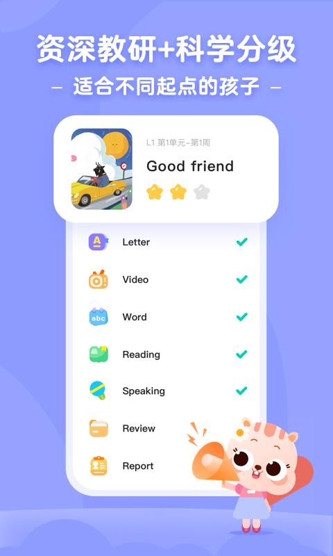 Сֻapp-С v1.2.3 ׿
