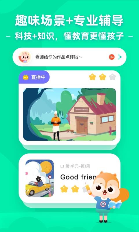 Сֻapp-С v1.2.3 ׿