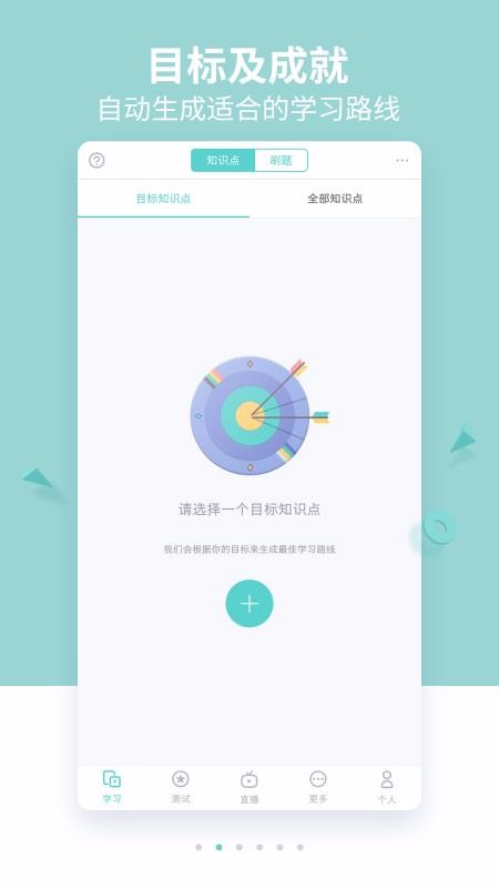 ֻapp- v3.2.0 ׿
