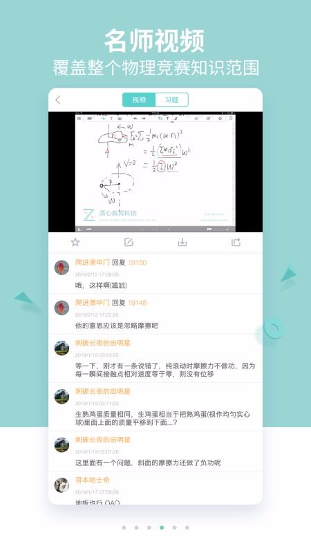 ֻapp- v3.2.0 ׿