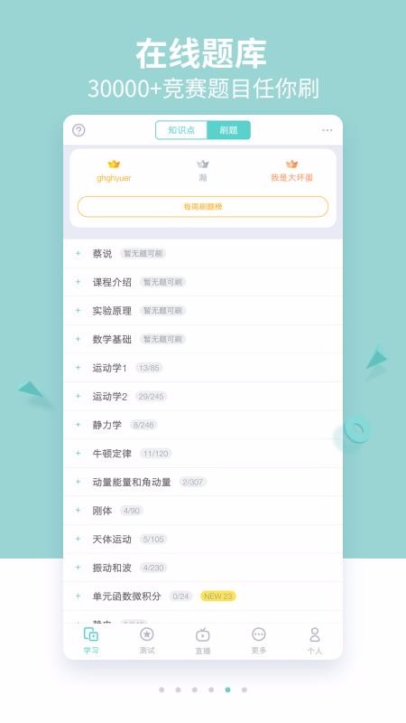 ֻapp- v3.2.0 ׿