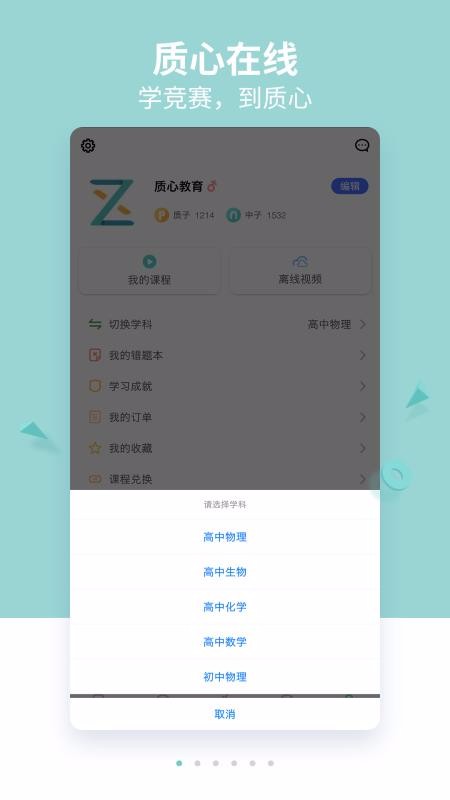 ֻapp- v3.2.0 ׿